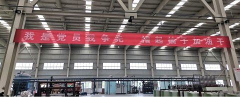 黨員攻關(guān)做表率，勇于擔(dān)當(dāng)促技改
